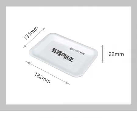 트레이 8호(백색) 1,000개 / 사각접시 떡접시 일회용기 배달용기 반찬 스티로폼 / 흰머리아저씨 PSP