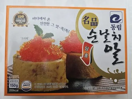 날치알(레드)/소포장/150g