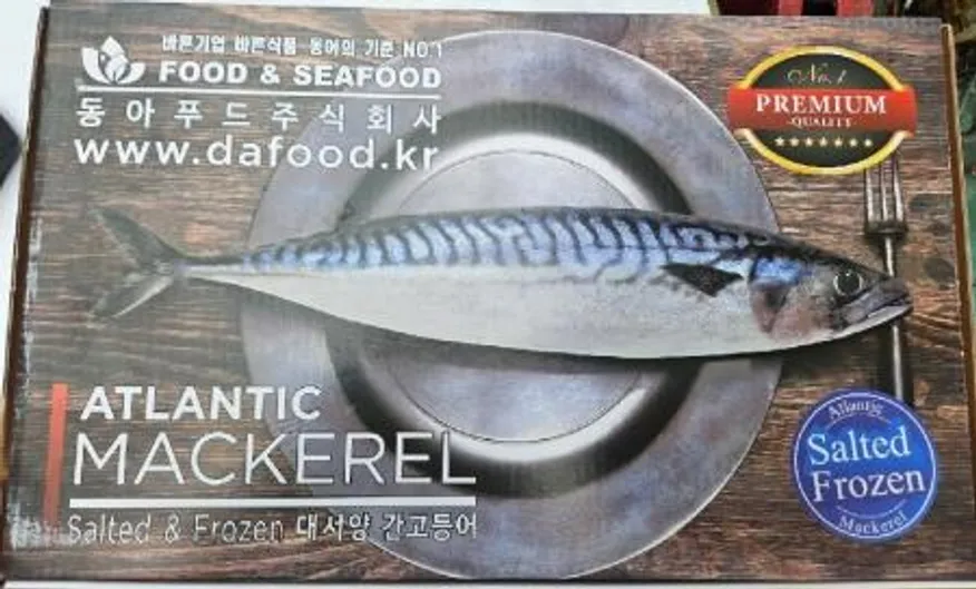 자반고등어/8손/노르웨이 이미지