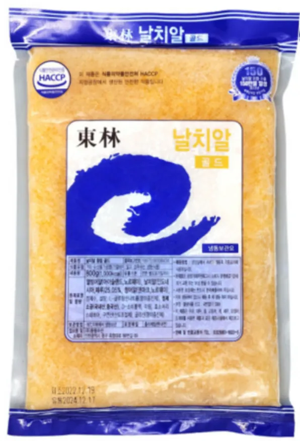 날치알(골드)/800g*1팩 이미지