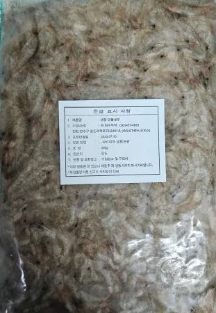 민물새우/8kg/인도산