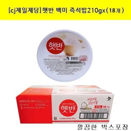 [cj제일제당]햇반 백미 즉석밥210g x (18개)