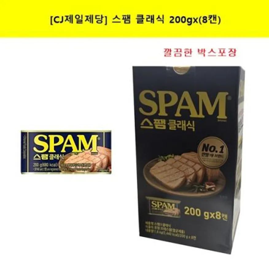CJ 스팸 클래식 200G x 8개 이미지