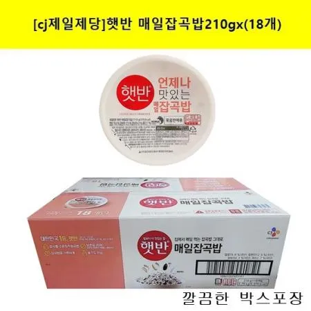 [cj제일제당]햇반 매일잡곡밥210g x (18개)