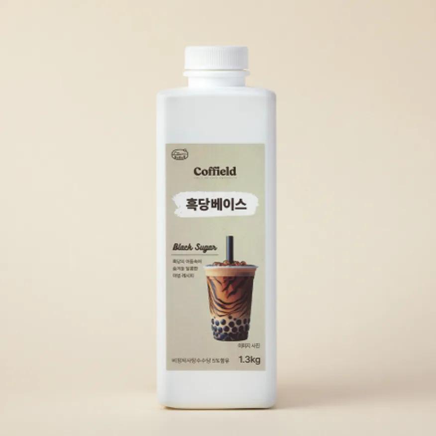 커필드 흑당 음료 베이스 1.3kg 이미지
