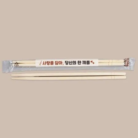 일회용젓가락 대나무-사랑을담아 3000개