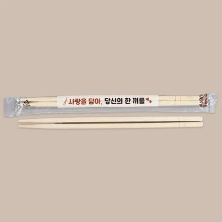 일회용젓가락 대나무-사랑을담아 3000개 이미지
