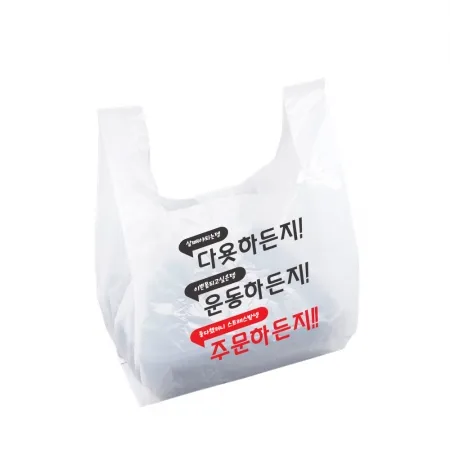 [MK]일회용 배달 포장 비닐봉투 360 특대(4호) 주문하든지 1000매 이미지