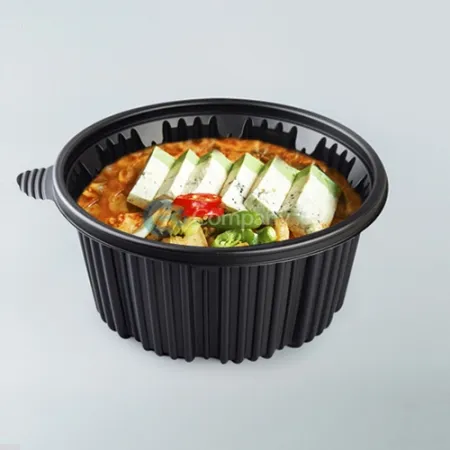 [FP]220파이 탕용기 중(흑색)200개세트[몸통+뚜껑]