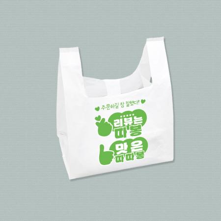 [CN] 손잡이 비닐봉투 리뷰는따봉 (소/연두) 1000매