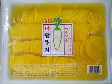 단무지(반달/얇은슬라이스/하니)2.6KG