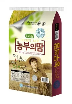 농부의땀(25년산/햅쌀)상등급