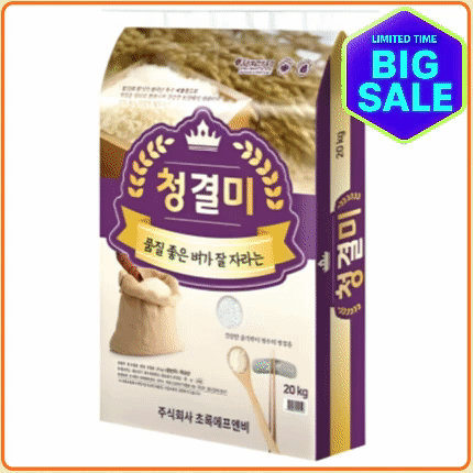 청결미(혼합/등급보통24년산햅쌀★)