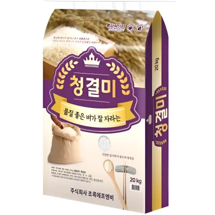 청결미(혼합/등급보통24년산햅쌀★)