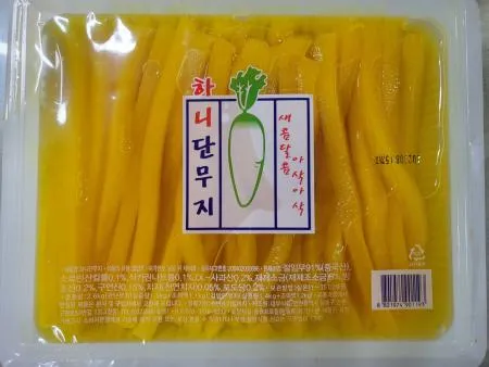 단무지(김밥용/하니)2.6KG