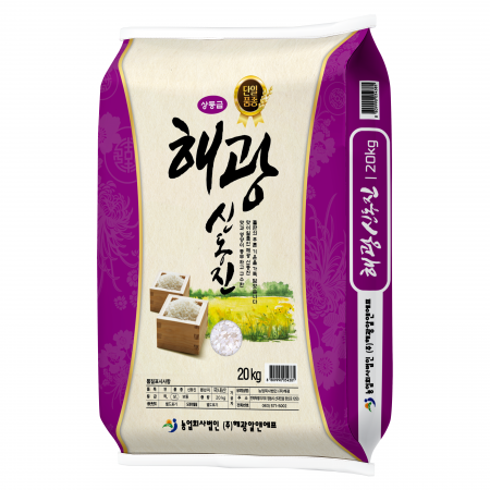 신동진(25년햅쌀/상등급/해광★)