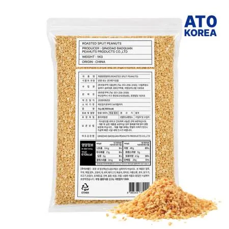 대용량 볶은 땅콩분태 1kg 견과류 건강간식 