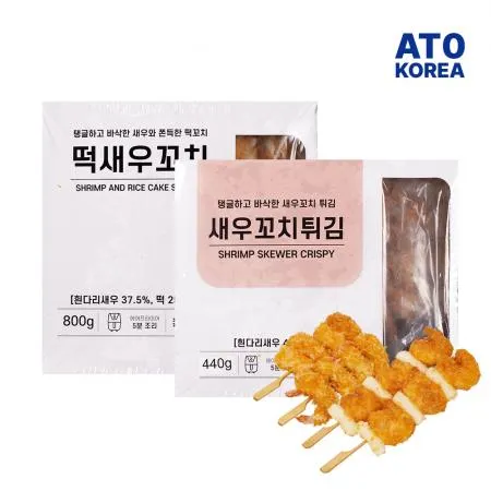 바삭한 떡새우꼬치튀김 / 새우 튀김 사이드메뉴 급식 안주