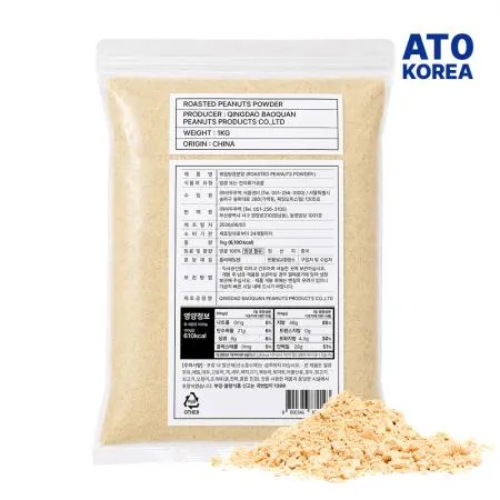 대용량 땅콩분말 1kg 견과류 건강간식 