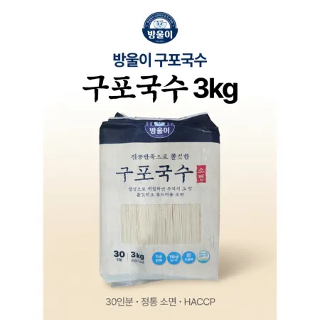방울이 구포국수 3kg 1박스 (6개)