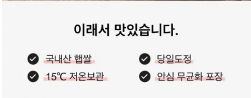 햇반 200g 30입 이미지