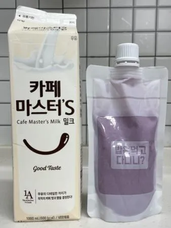 남양카페마스터우유1000ml(국산)1개 이미지