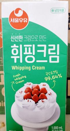 서울우유동물성휘핑크림1리터 국내산