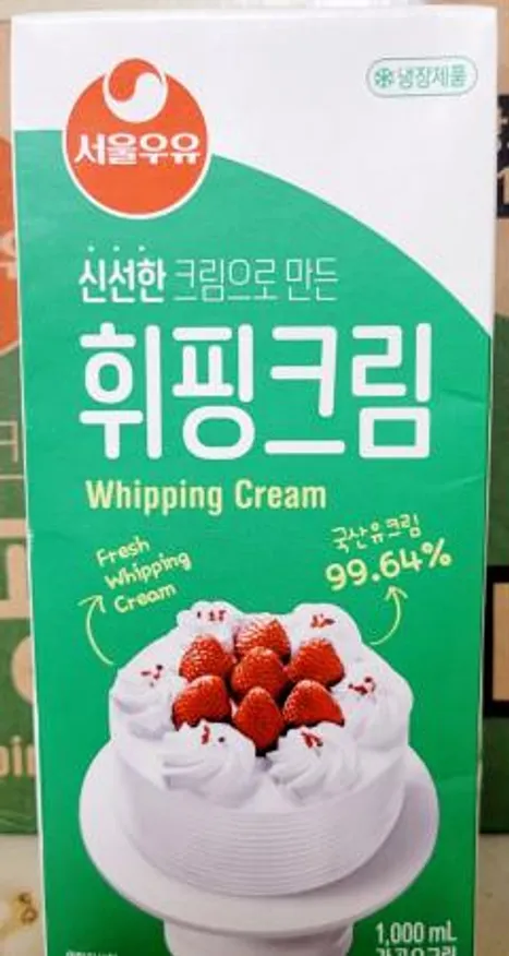 서울우유동물성휘핑크림1리터 국내산 이미지