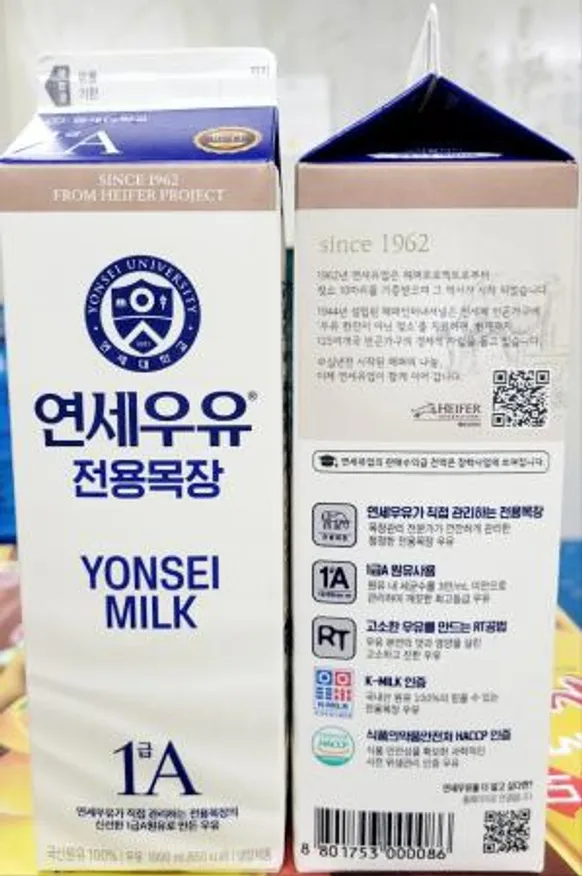 연세바리스타우유1000ml(국내산)1개 이미지