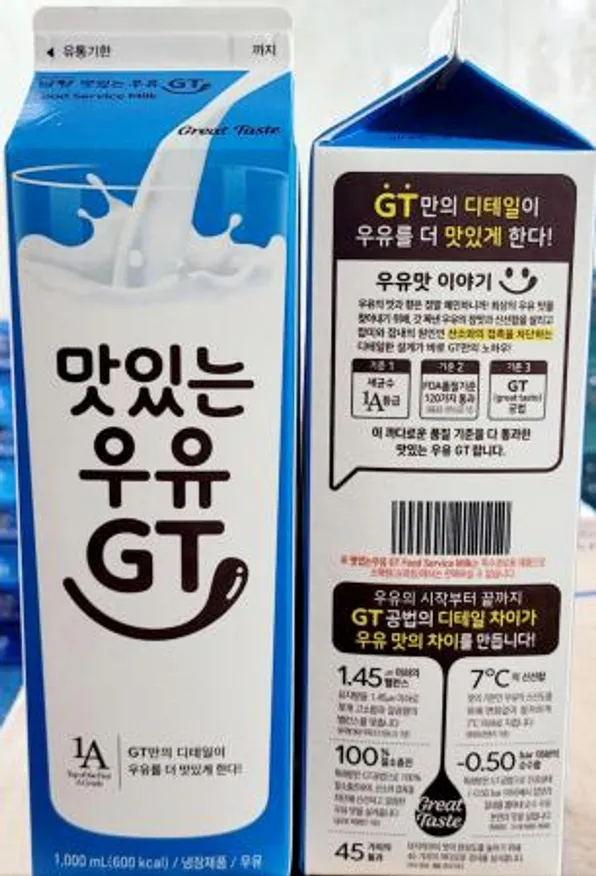 맛있는우유지티1000ml국내산1개 이미지