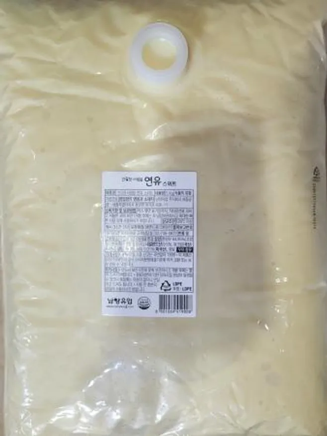 남양가공연유5kg 국내산 1봉 이미지