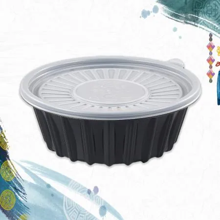 [CN] 195파이 냉면용기(소) 흑색 400개세트 