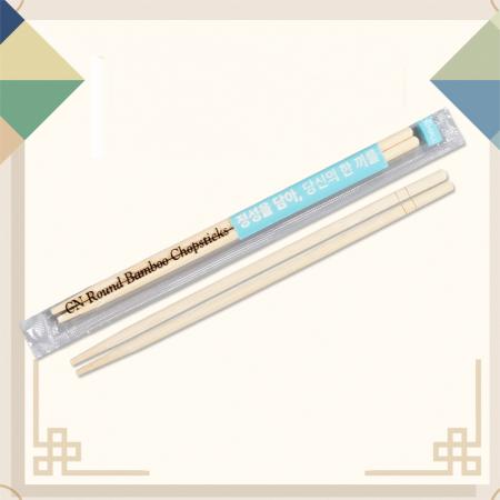 CN 둥근 대나무 젓가락(정성을담아) 3000개