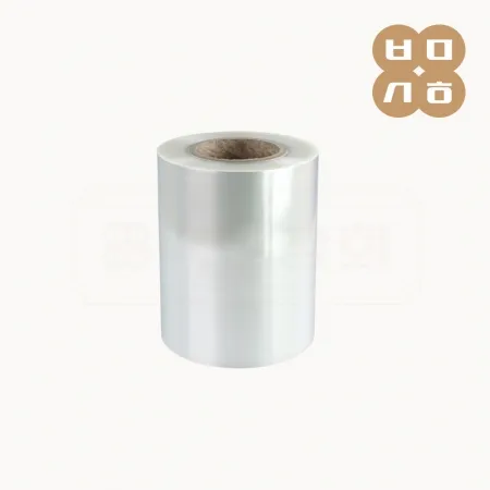 [CN]홀드 실링필름(190mm/200M) 4롤