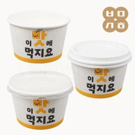 PT 종이용기 850호(이맛에먹지요) 300개