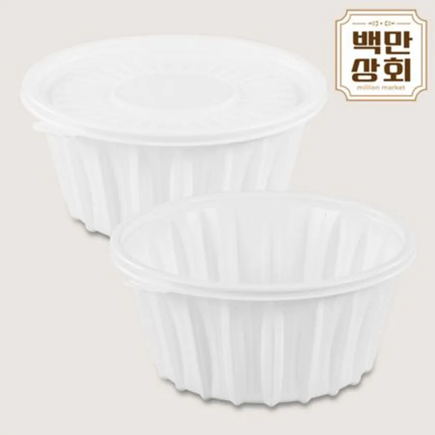 195파이 냉면용기 대 백색CN 우동 포장 200세트 미니 용기 이미지