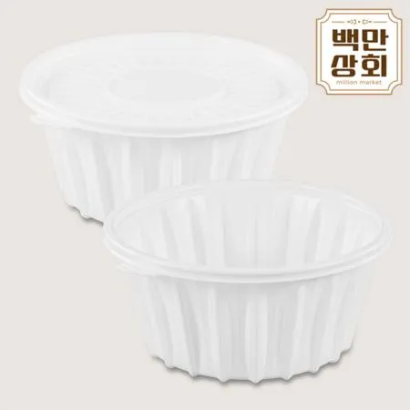 195파이 냉면용기 대 백색CN 우동 포장 200세트 미니 용기
