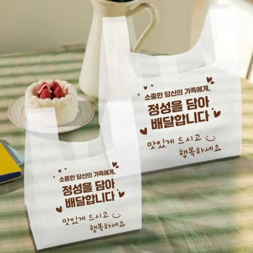 JE 비닐봉투 소(2호) 정성을담아 1000매 이미지