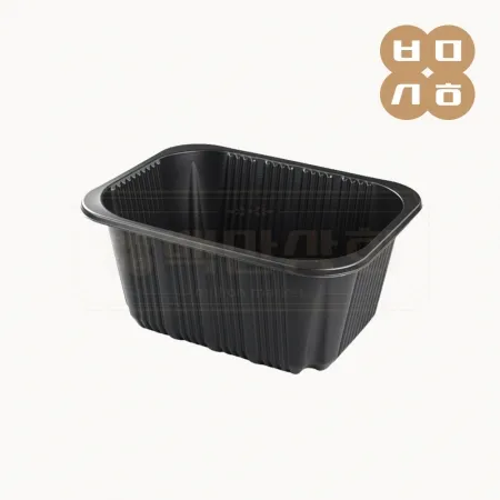 [AJ]일회용 실링용기 19159(흑색) 600개 [1박스]