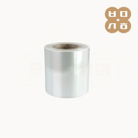 [CN]이지 실링필름(130mm/200M) 4롤