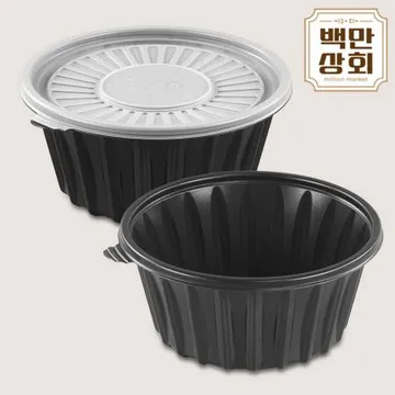 195파이 냉면용기 대 흑색 CN 우동 포장 200세트 미니 용기