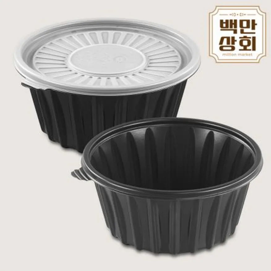 195파이 냉면용기 대 흑색 CN 우동 포장 200세트 미니 용기 이미지