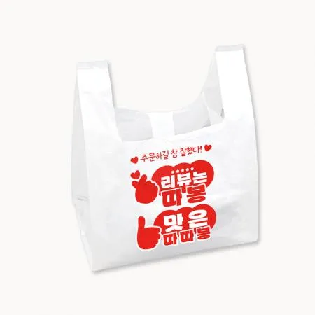 비닐봉투 제작 비닐봉지 리뷰는따봉 (대/레드) 100매(소량) CN