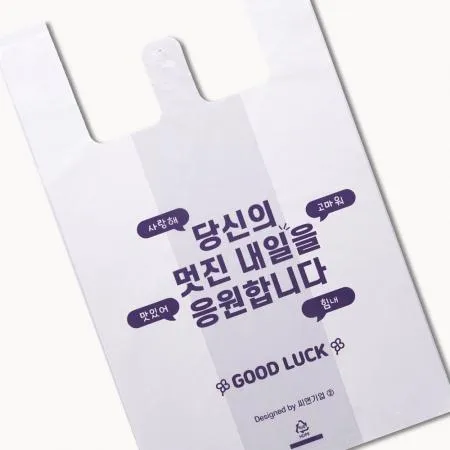[CN] 비닐봉투 배달 음식 일회용 봉투 (응원합니다) 소 1000매