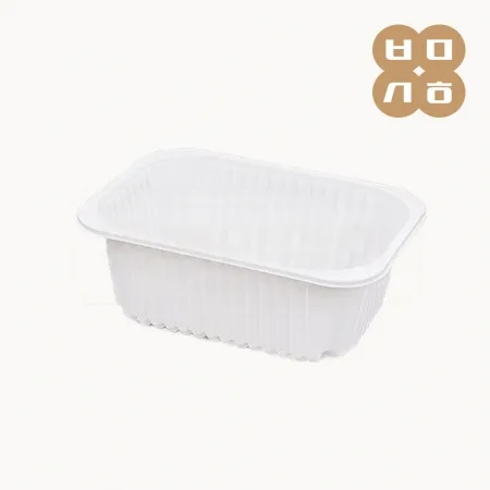 [BFP]실링용기 19157(백색)900개