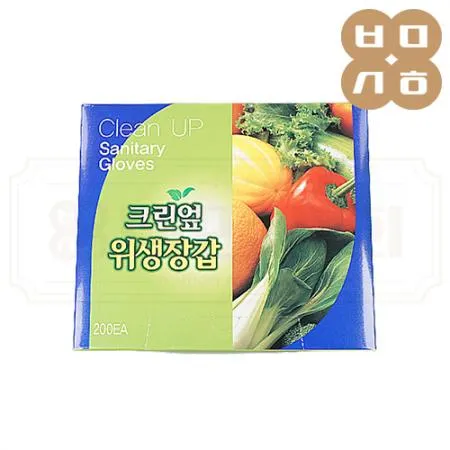 크린엎 위생장갑 225x270mm 200매 [1박스*20개]