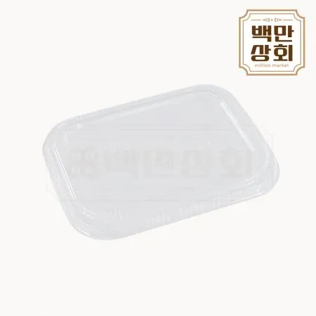 [BFP] 일회용 실링용기 뚜껑 1915공용 900개
