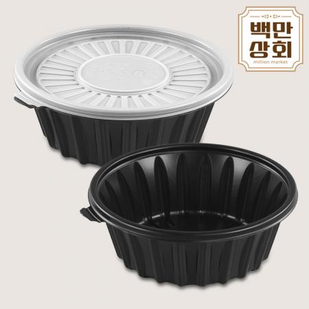 195파이 냉면용기 소 흑색 CN 국밥 포장 200세트 미니 탕용기