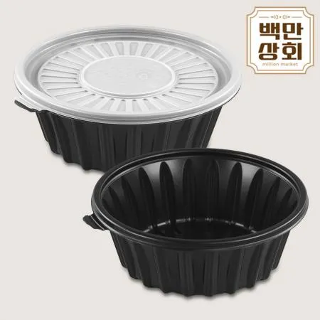 195파이 냉면용기 소 흑색 CN 국밥 포장 200세트 미니 탕용기
