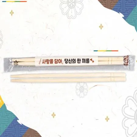 [CN]둥근 대나무 일회용 젓가락 사랑을담아 1000개
